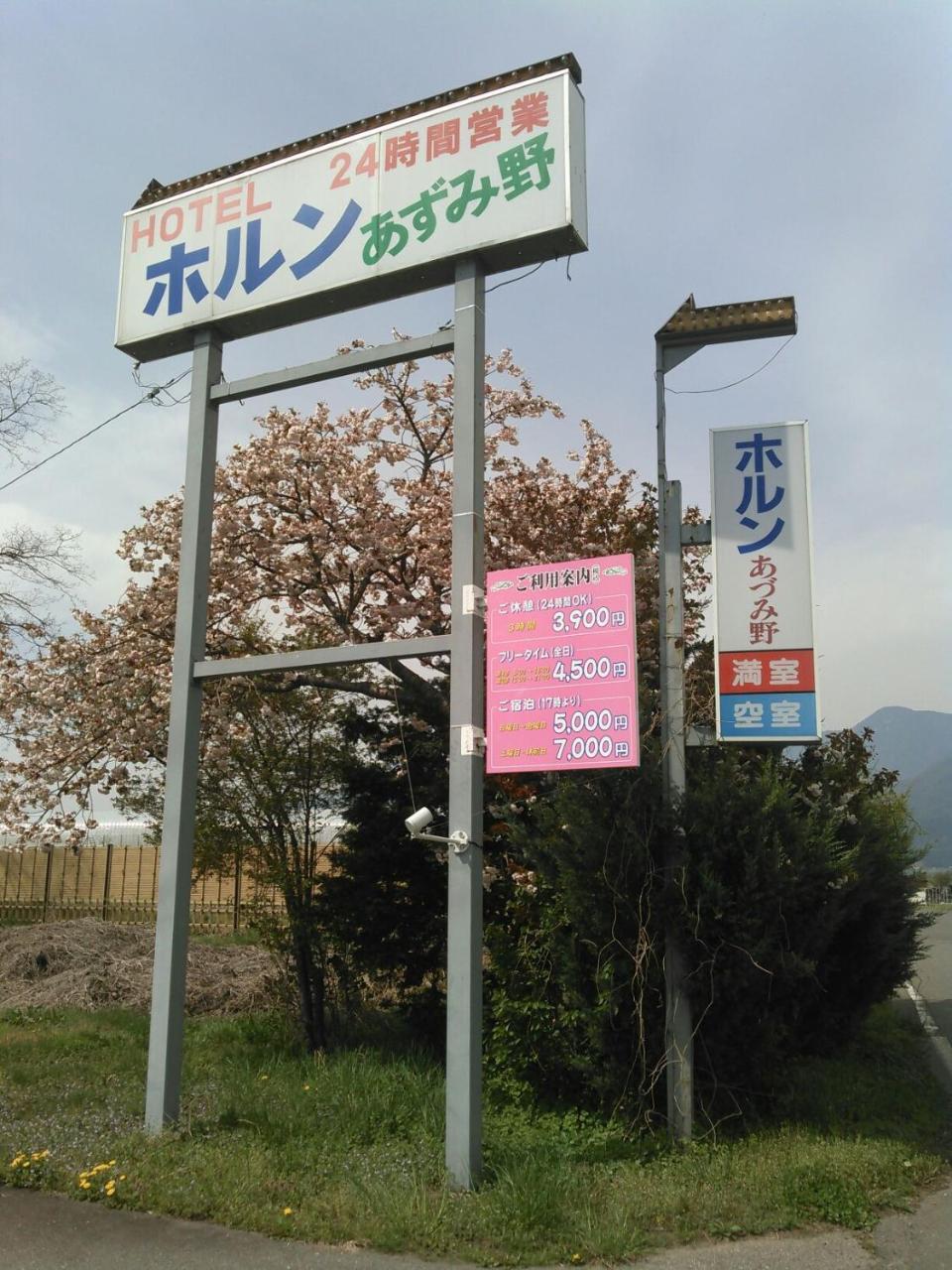 Horn Azumino (Adults Only) Hotel Buitenkant foto