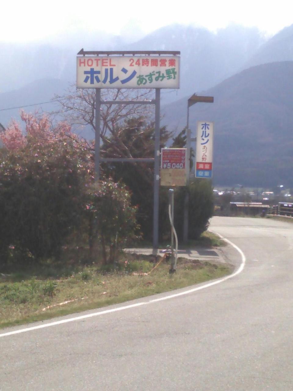Horn Azumino (Adults Only) Hotel Buitenkant foto